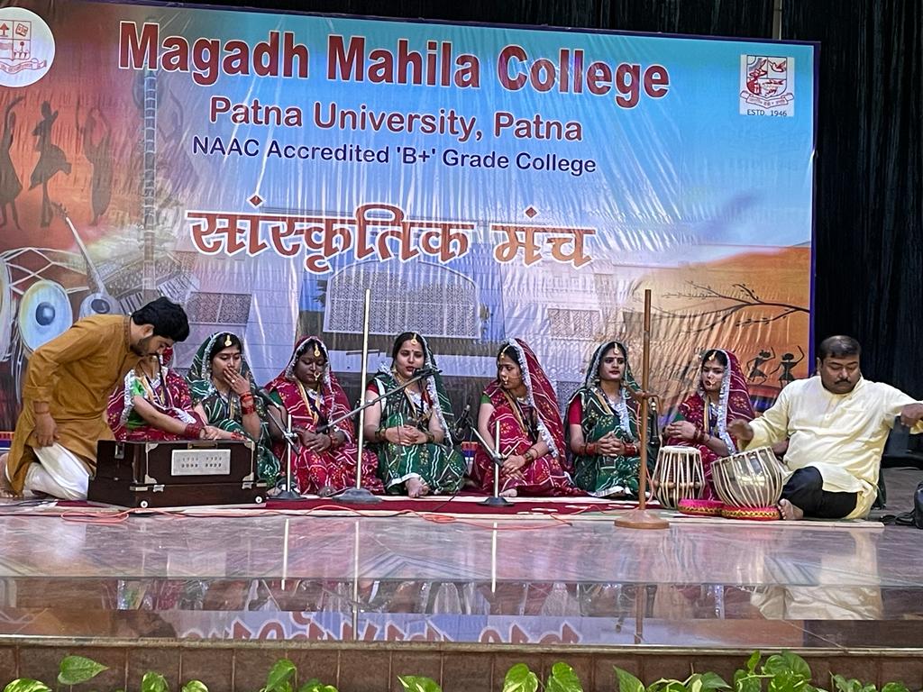 Inter College Cultural Folk Song Competition Patna University Dated on 20/02/23