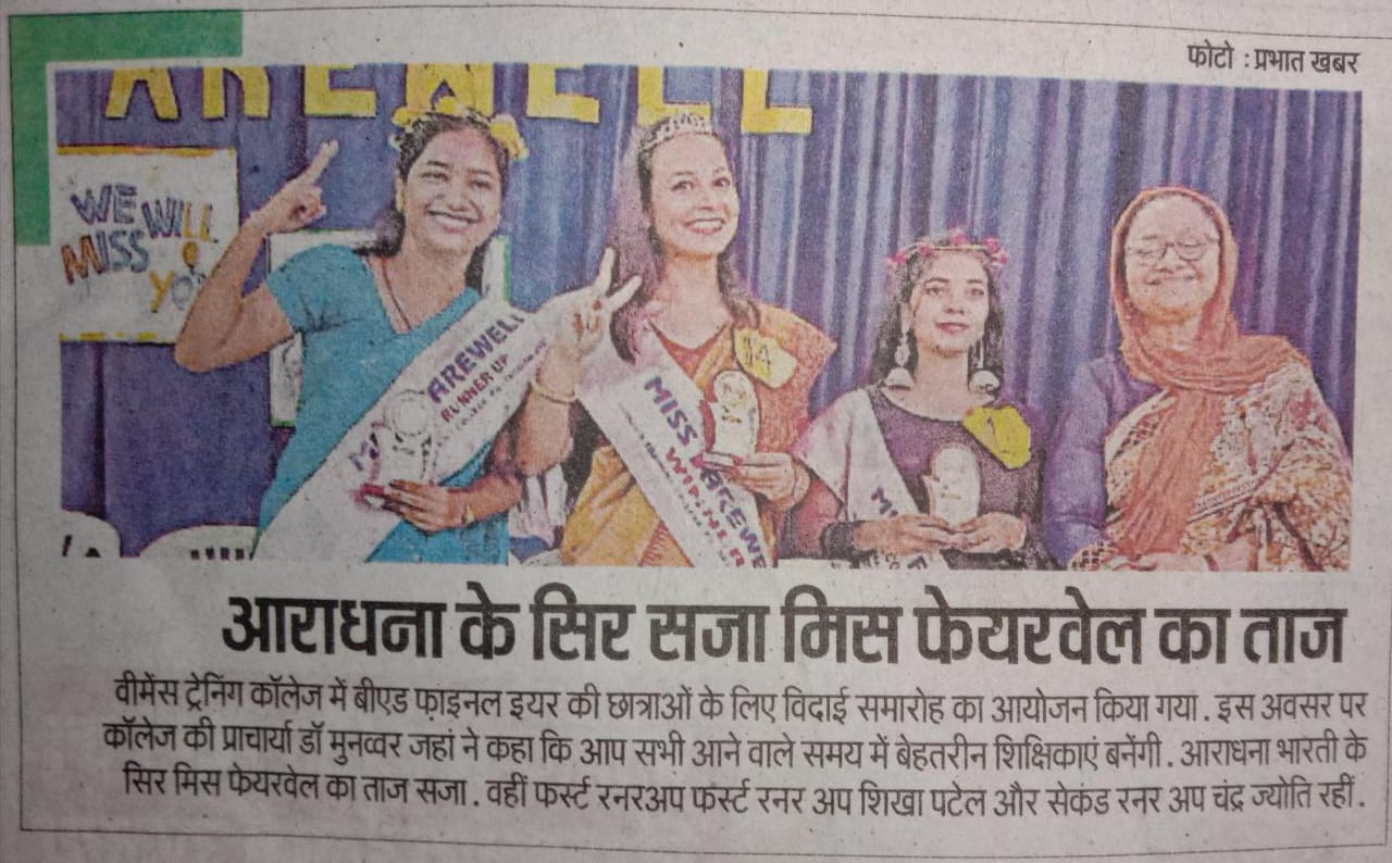 Farewell  of session 2021-2023 dated on 15/07/2023