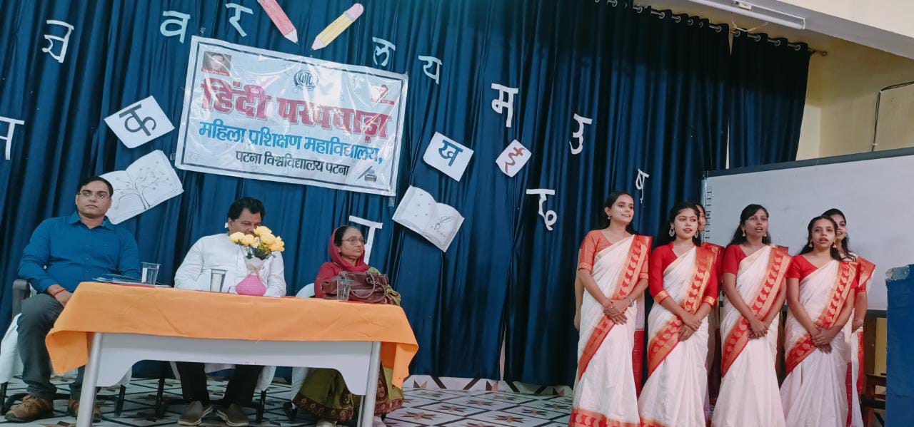 हिंदी सप्ताह समारोह समाचार विवरणांक : 23/09/23
मुख्य अतिथि ( प्रो. ज्ञानेन्द्र देव मणि त्रिपाठी )