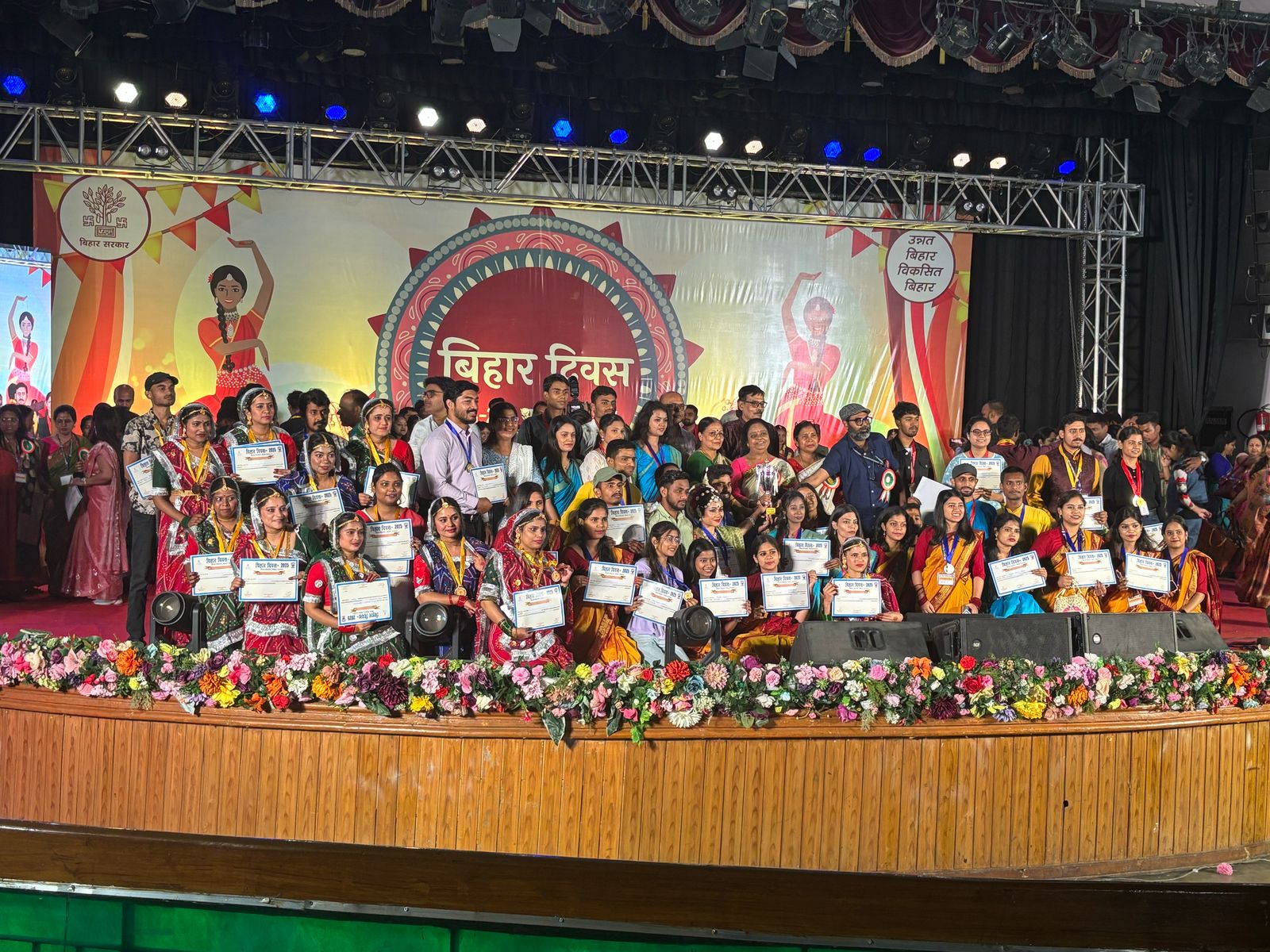 Bihar Diwas Programme date - 22-24 March 2025